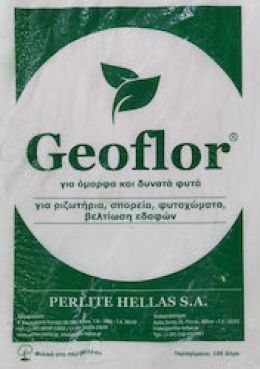 Περλίτης 100L - Geoflor 100L